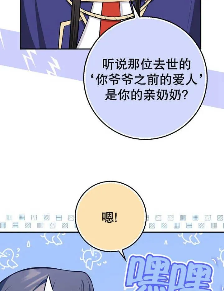 第15话10