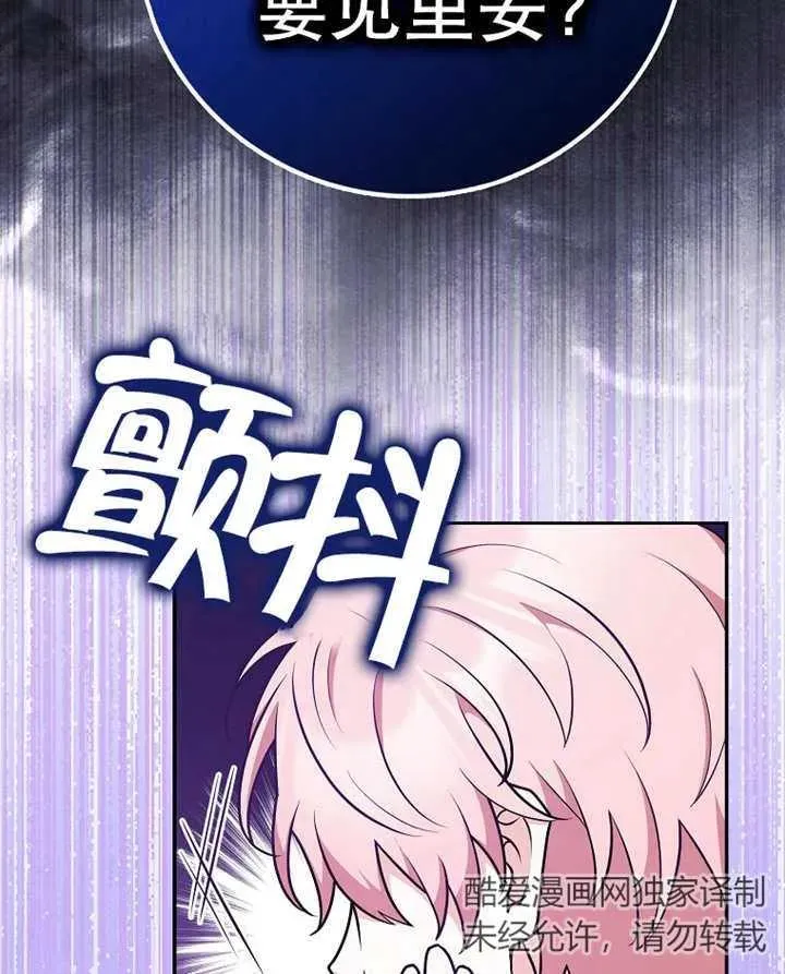第30话7