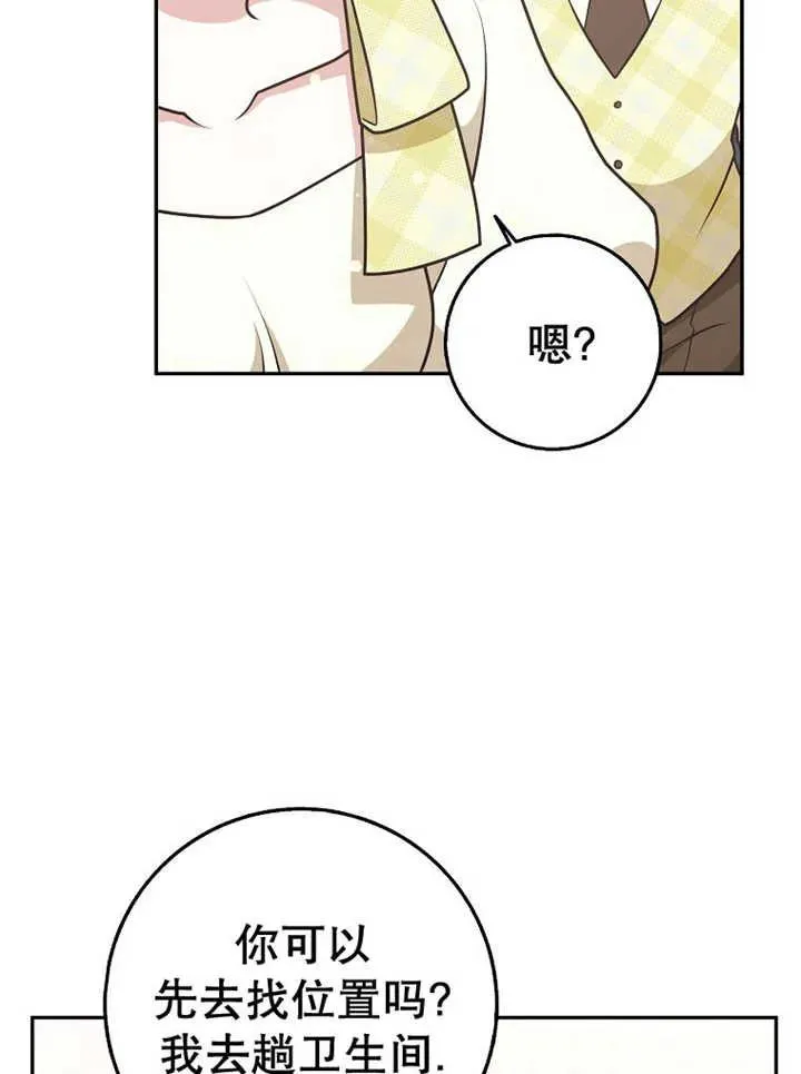第32话54