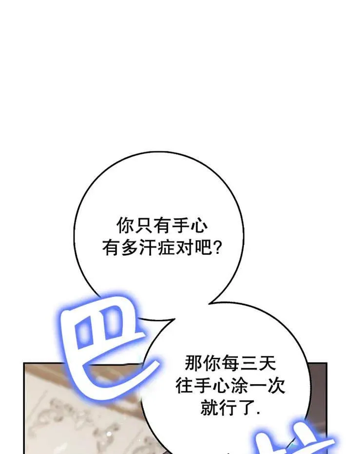 第30话46