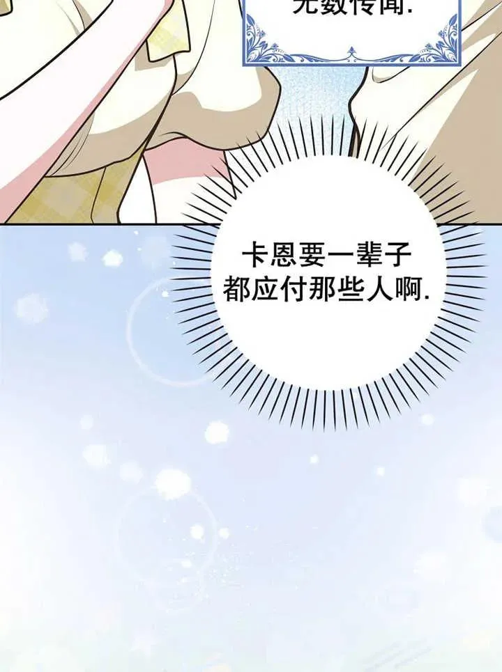第32话66
