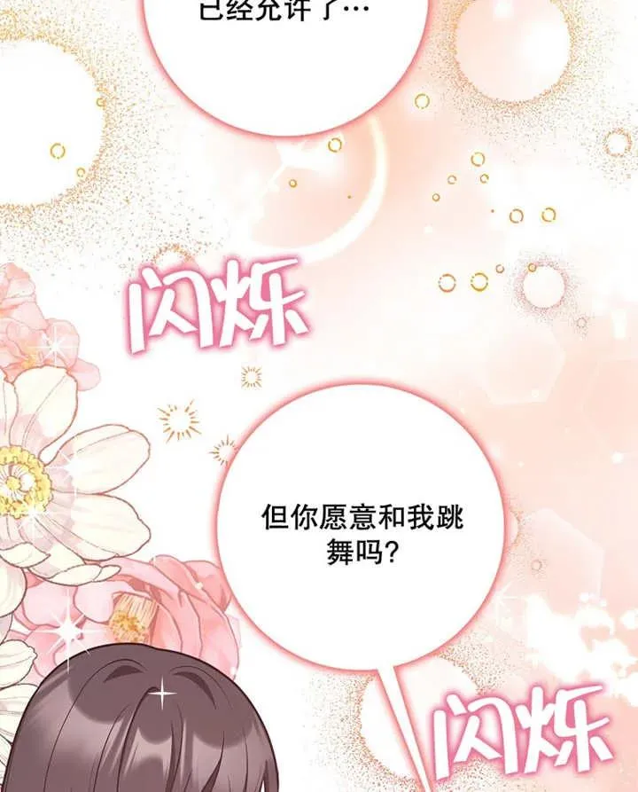 第28话6