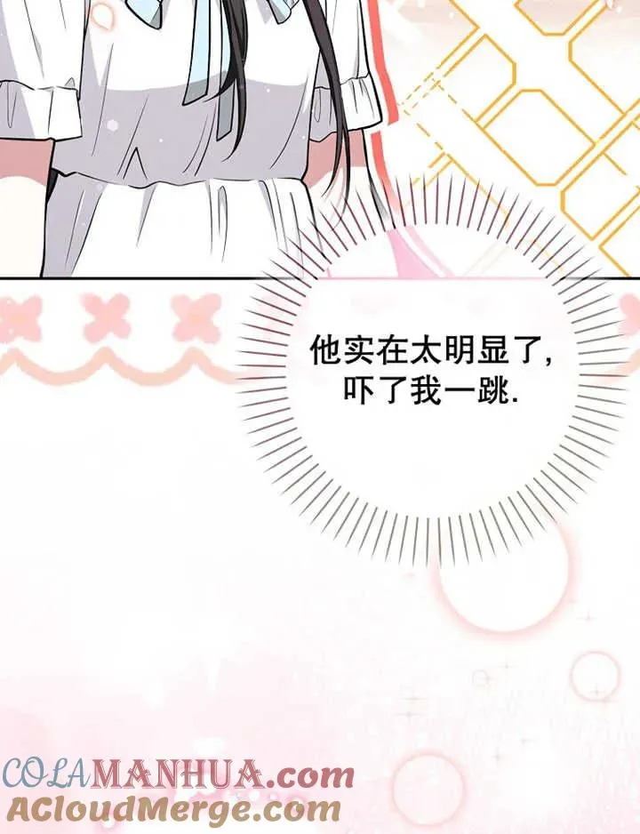 第08话48
