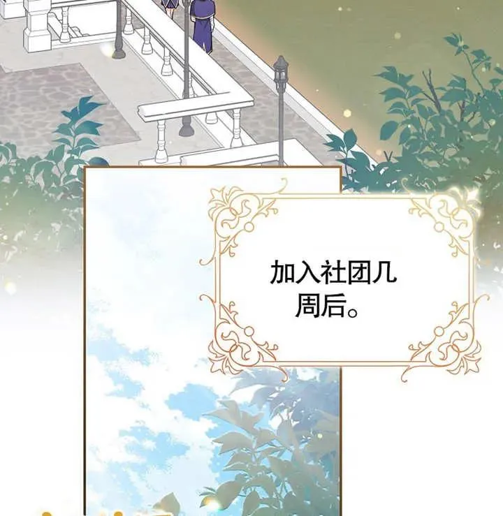 第04话86