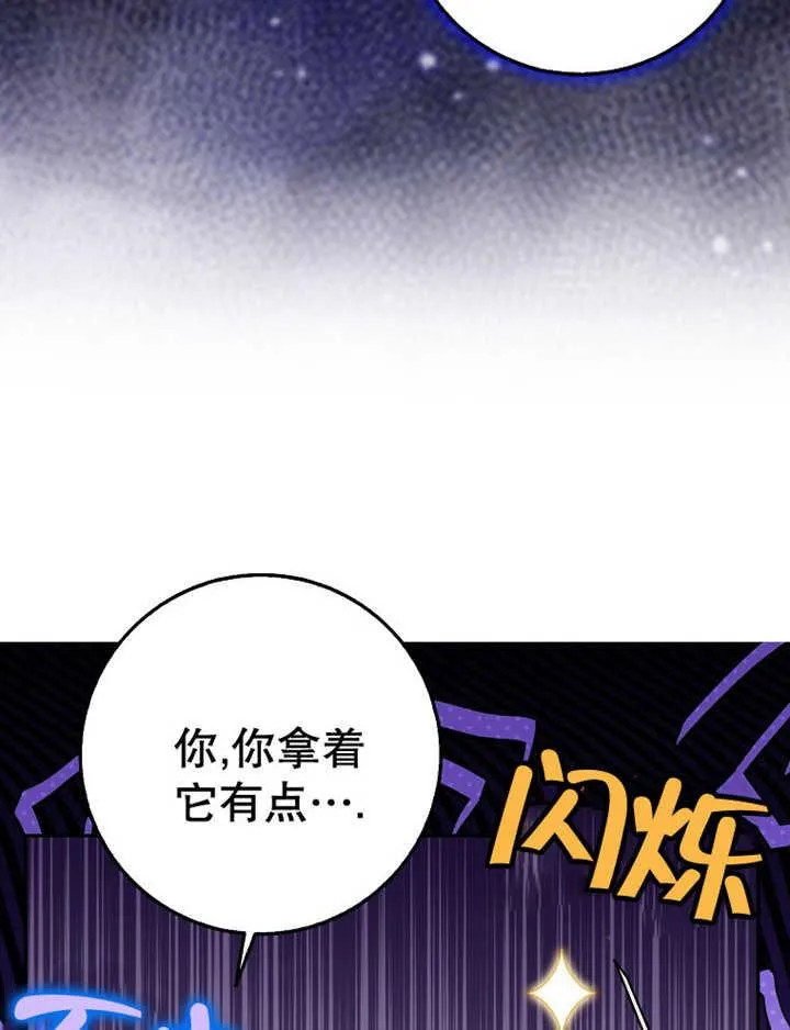 第36话77