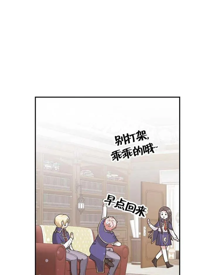 第24话14