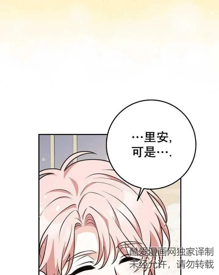 第25话51