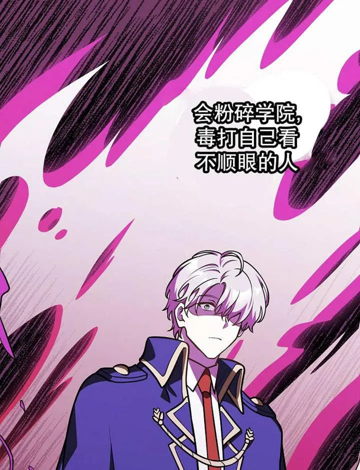 第38话78