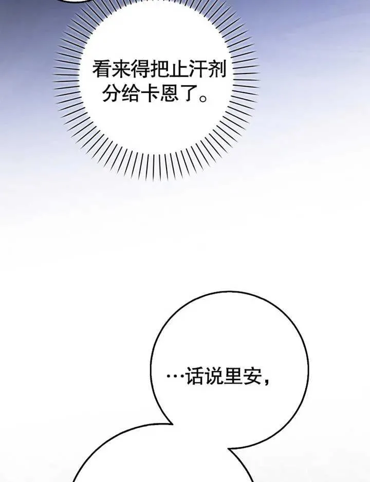 第17话61