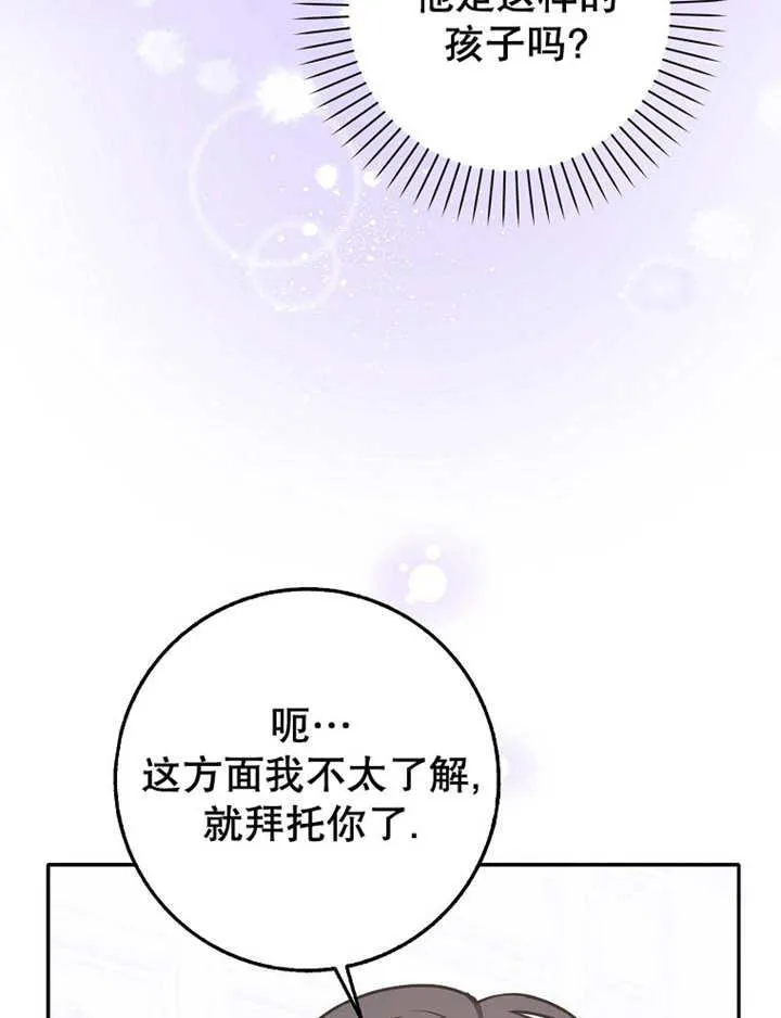 第34话10