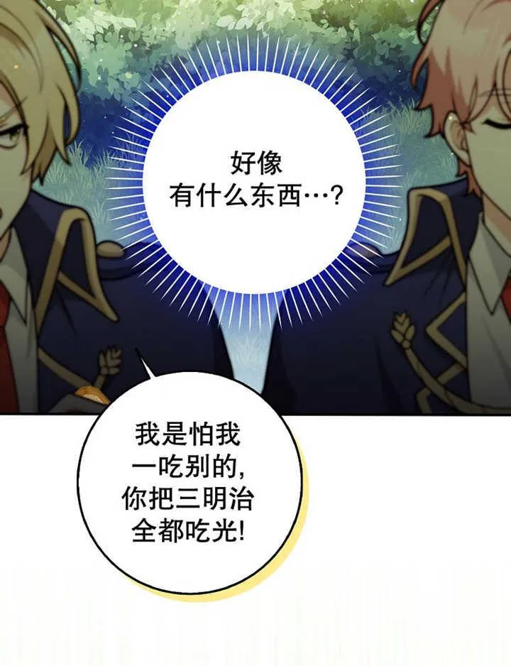 第36话5
