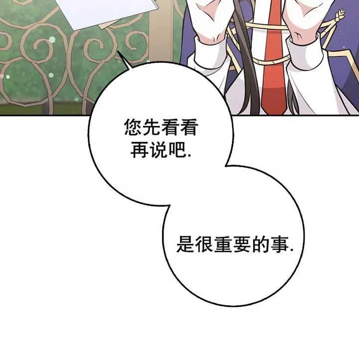 第20话113