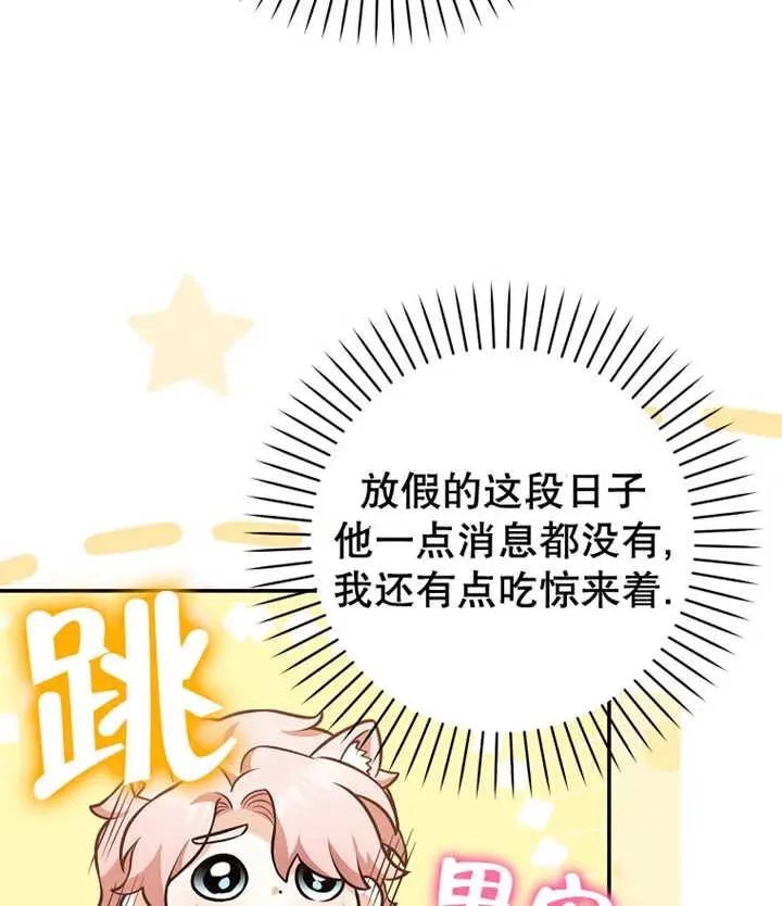 第21话50