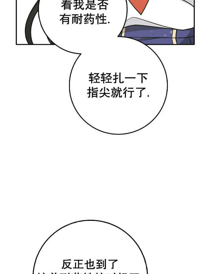 第36话103