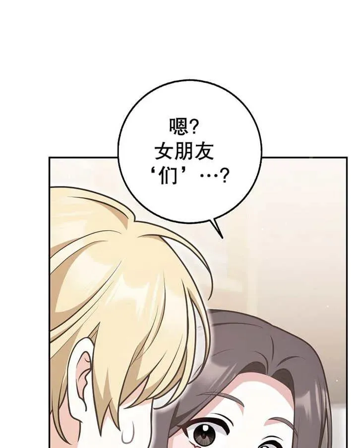 第23话83