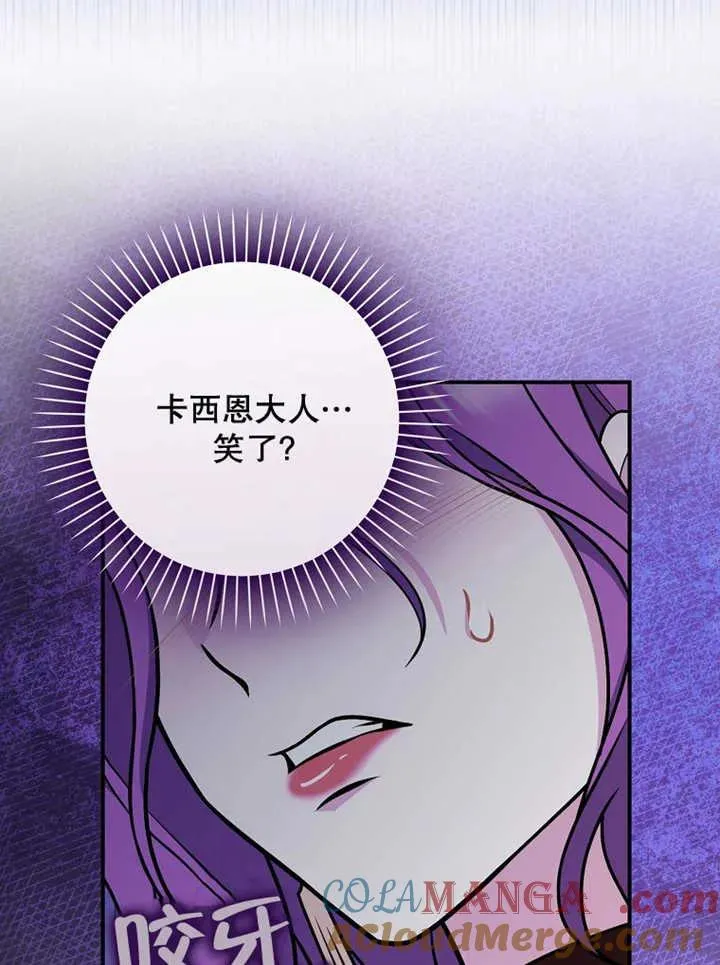 第32话16