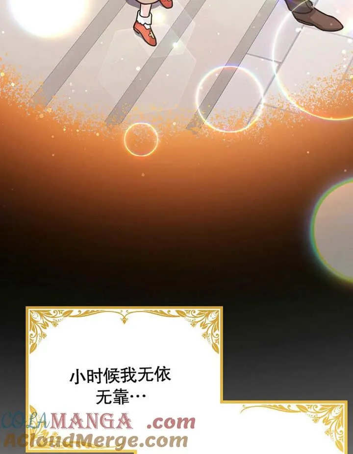第43话88