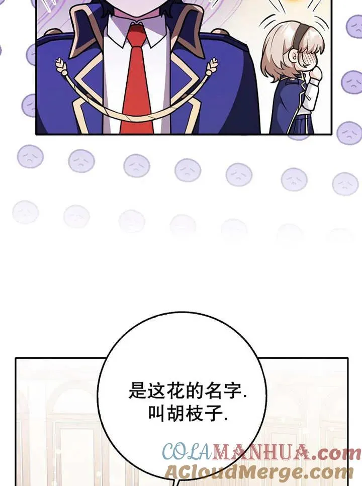 第27话60