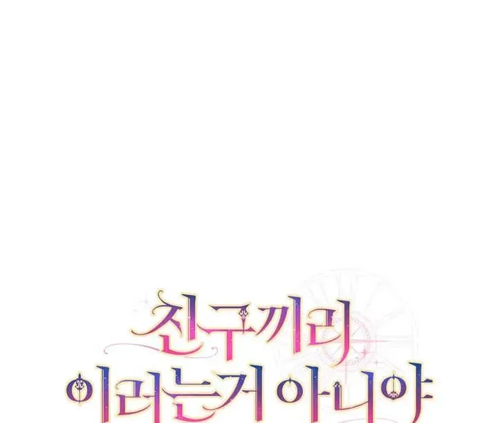 第28话138