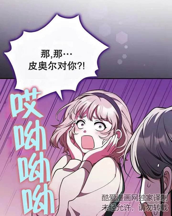 第10话94