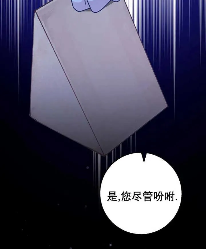 第21话7