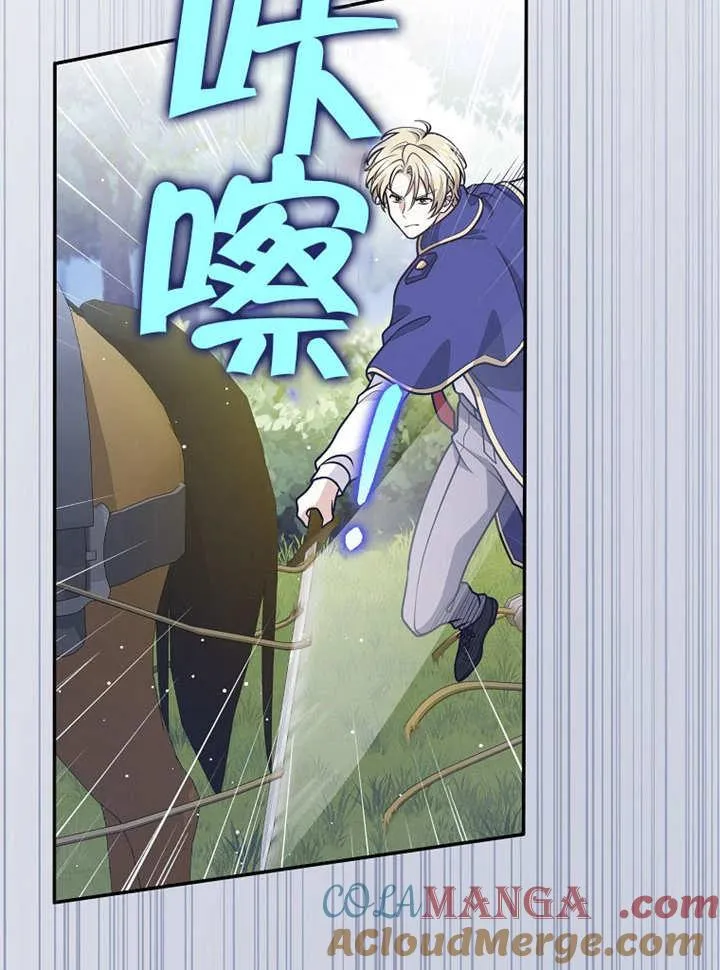 第37话28