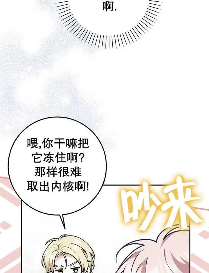 第35话19