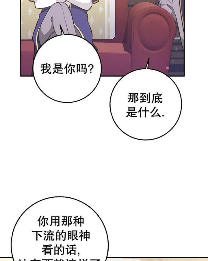 第23话35