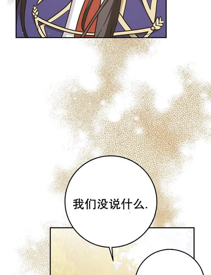 第40话15