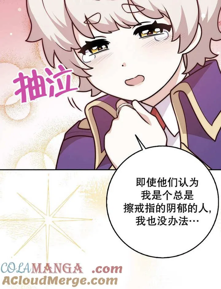 第40话28