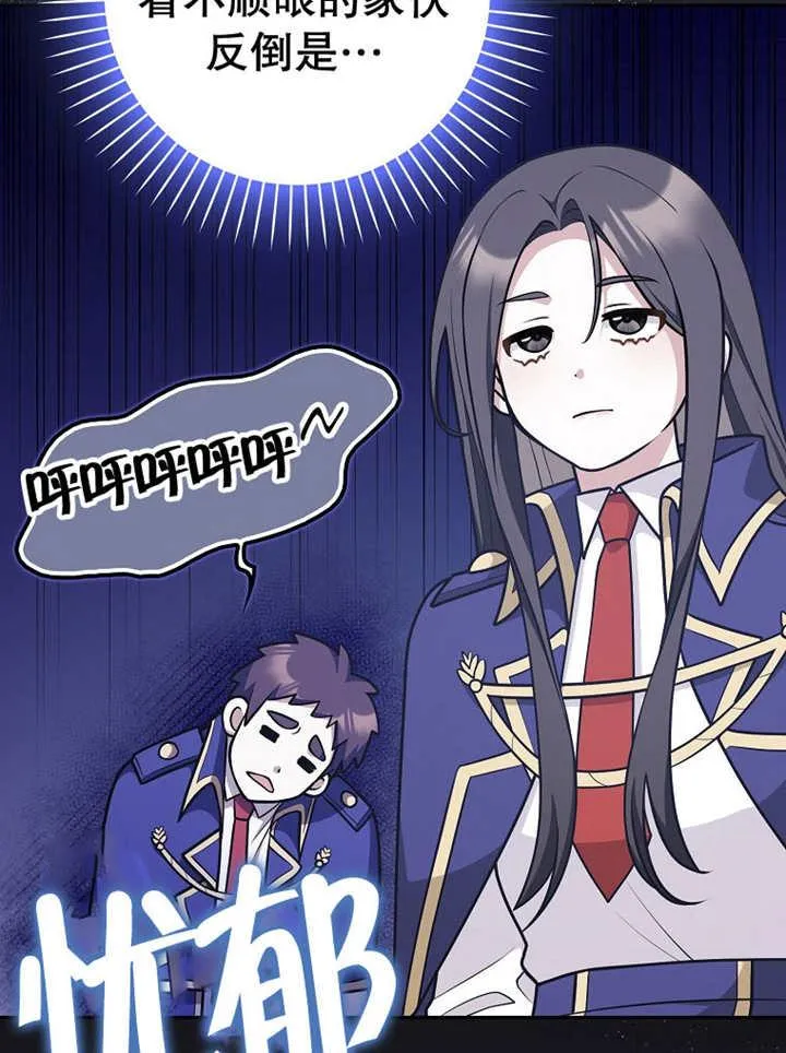 第33话5