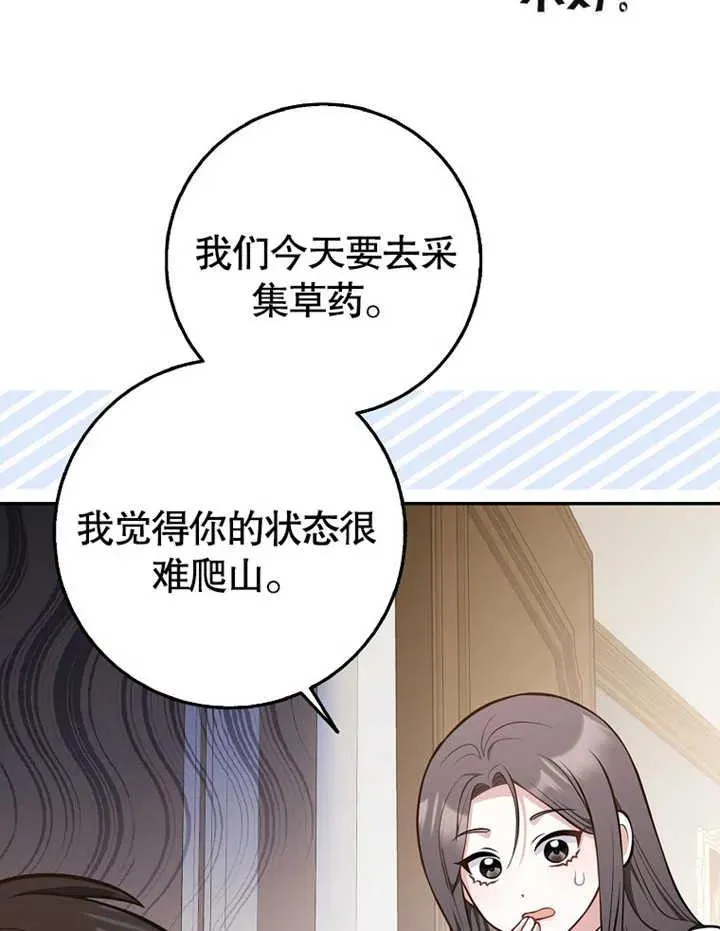 第13话66