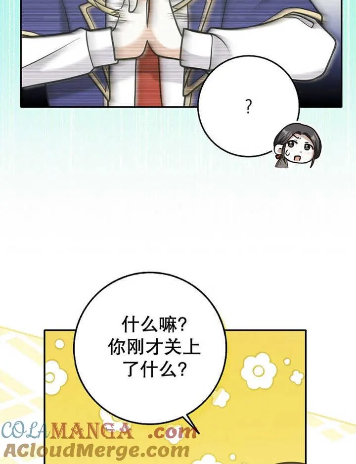 第35话80