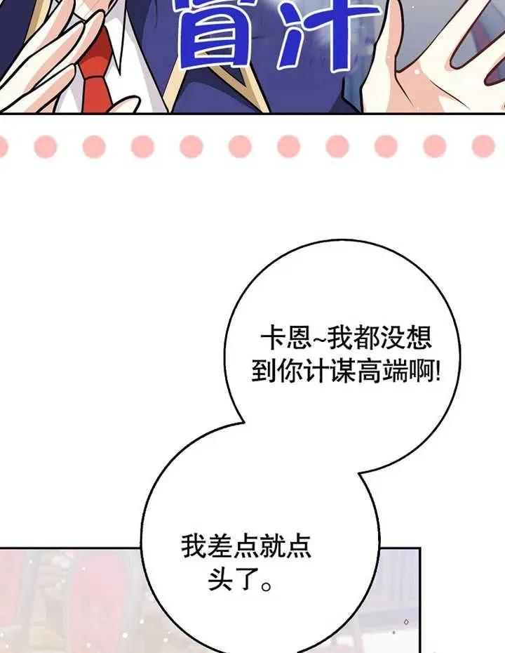 第13话27