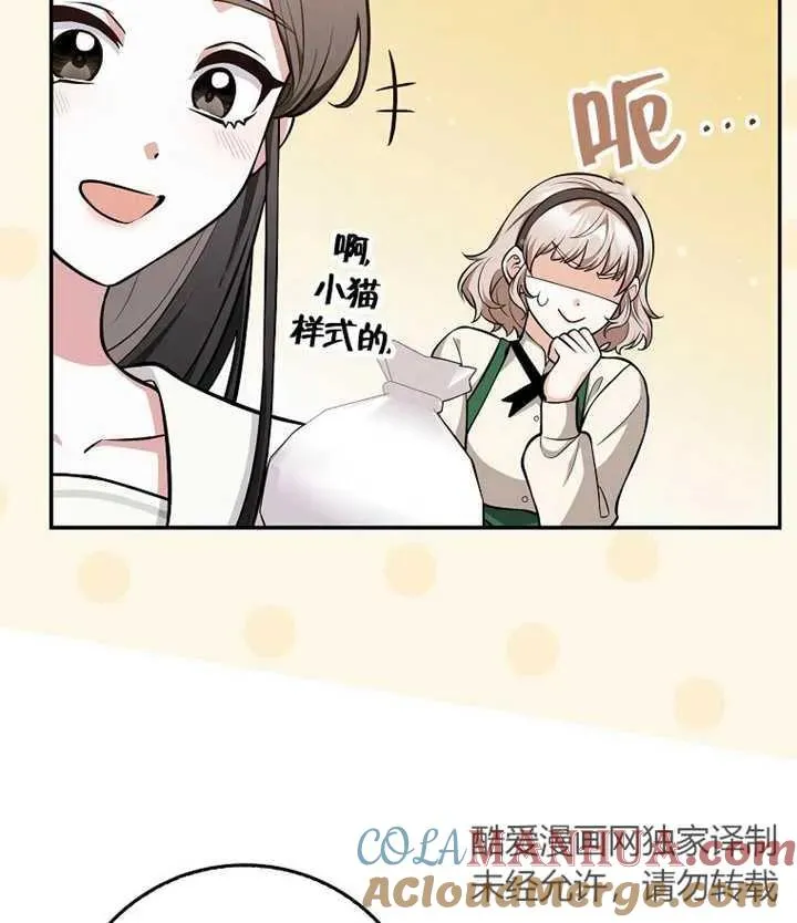 第10话72