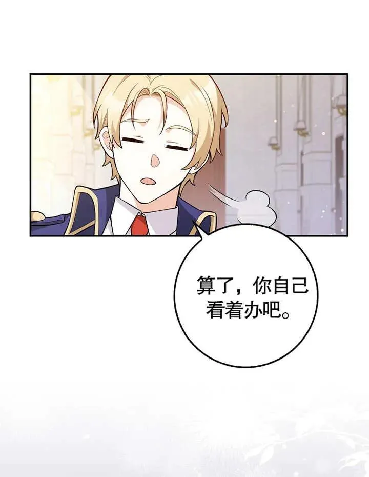 第04话82
