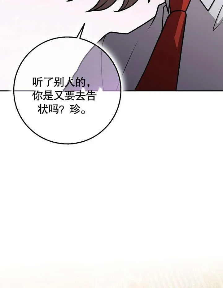 第43话34