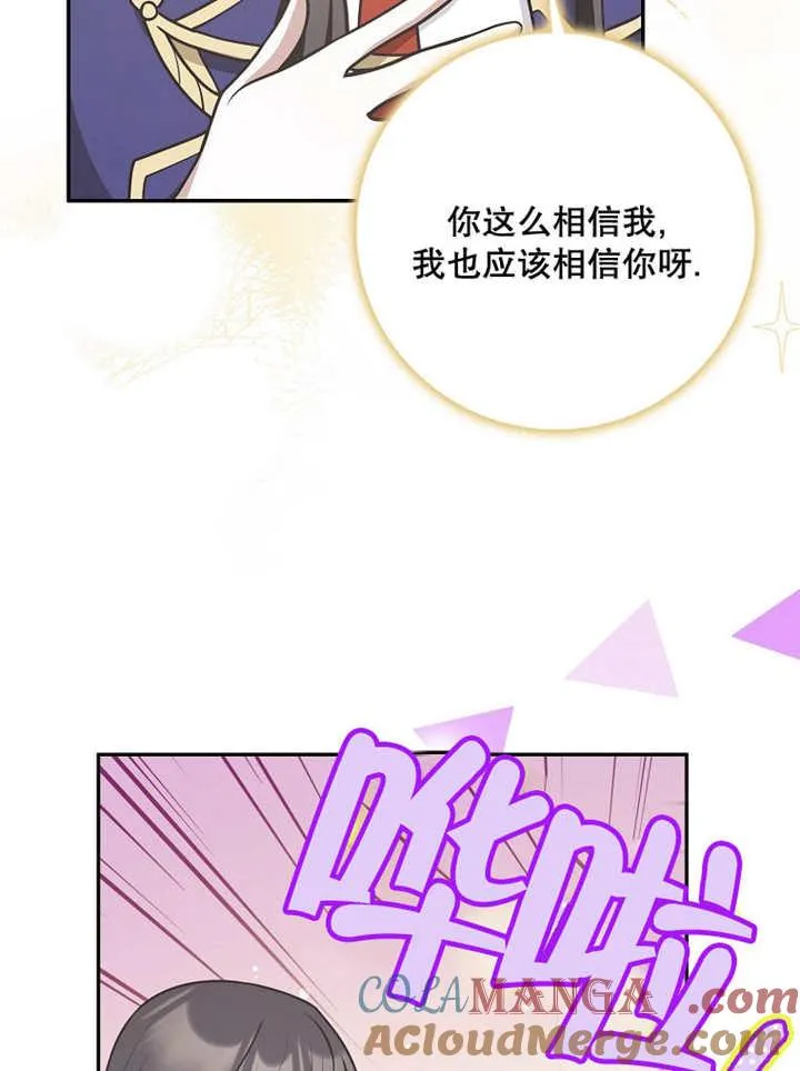 第39话42