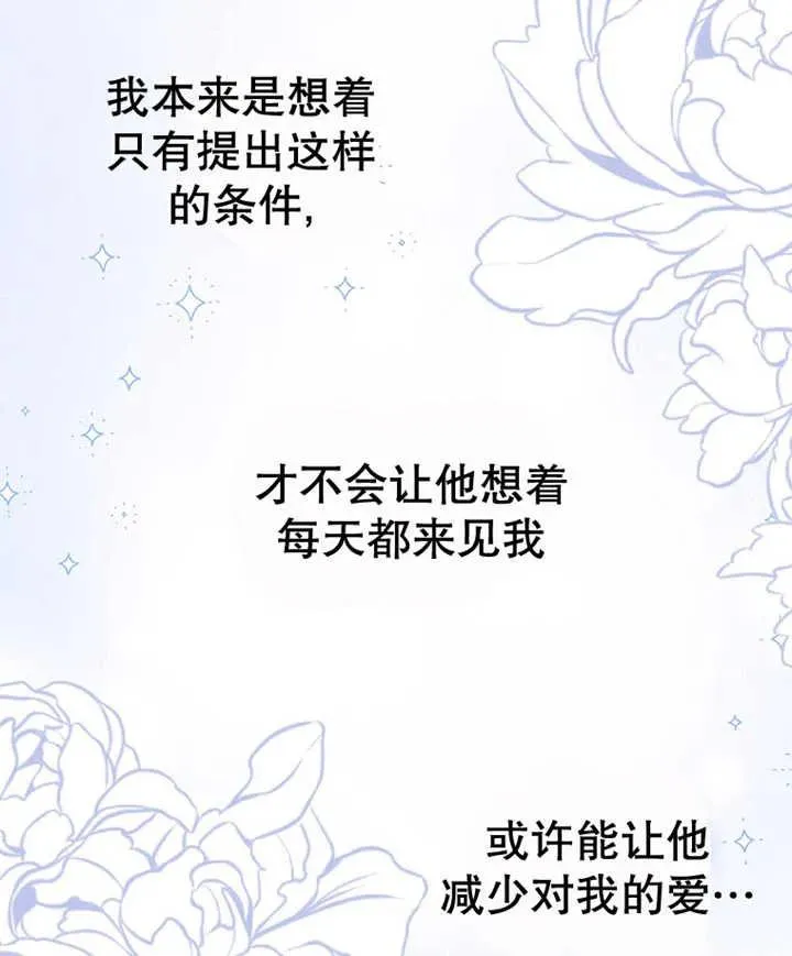 第21话89