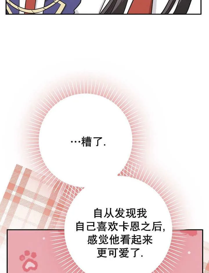 第41话18