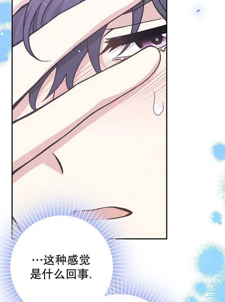 第42话91