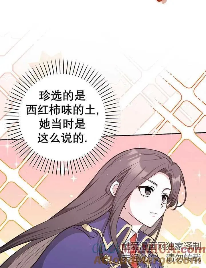 第16话16