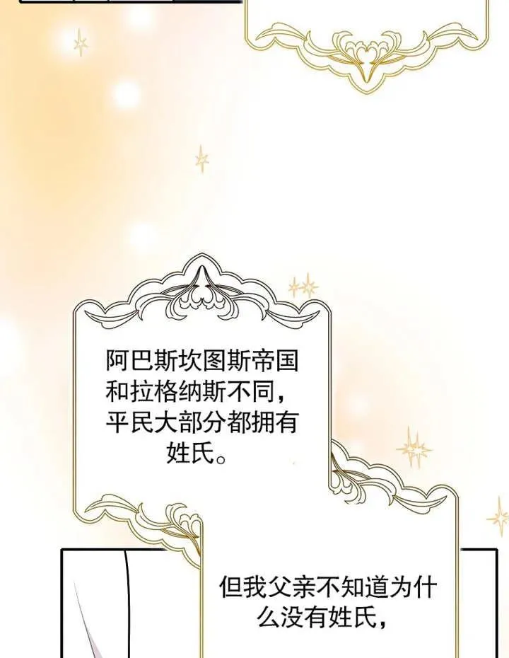 第31话66