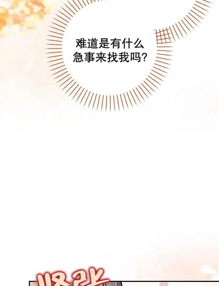 第08话17