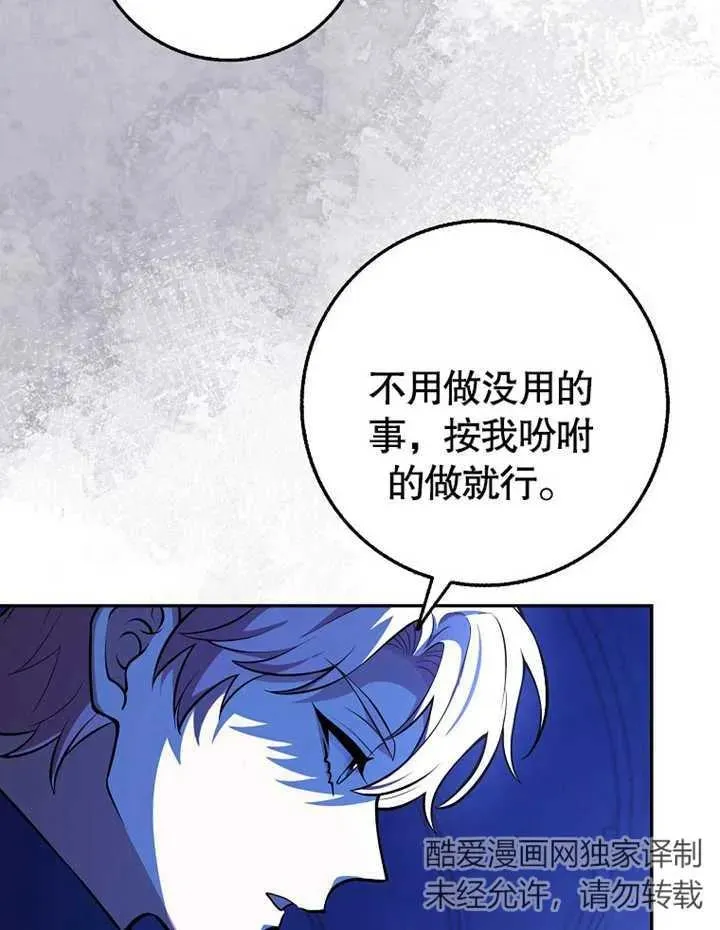 第11话2