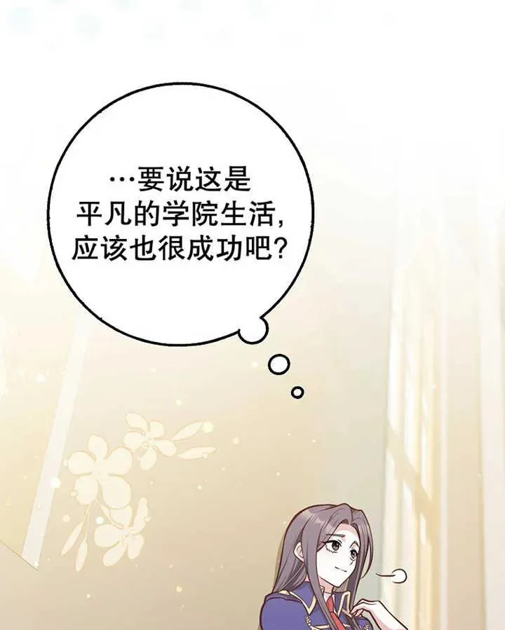 第15话109