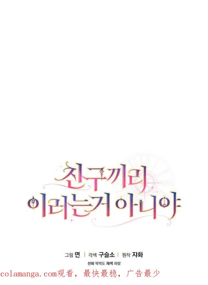 第36话119