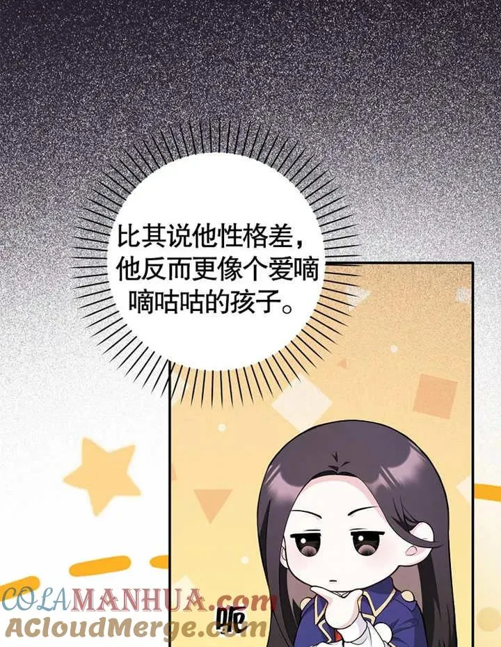 第02话68