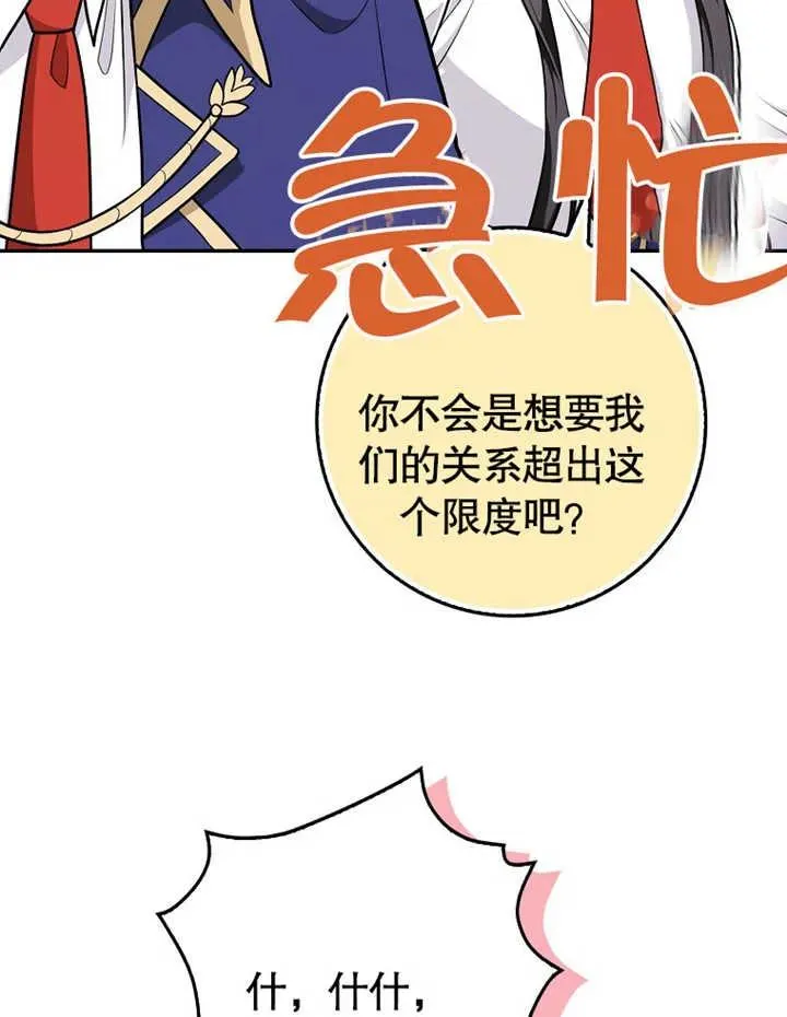 第09话81