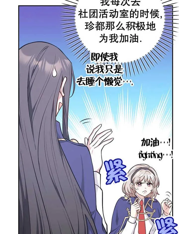 第16话33